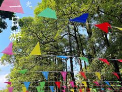 -星湖旅游景区七星岩