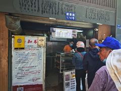 门面-朱记小郑酥烧饼(建康路店)