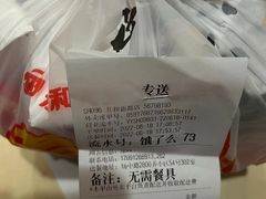 -永和大王(共和新路店)