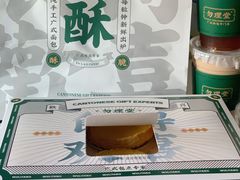 -勿理堂(西村店)