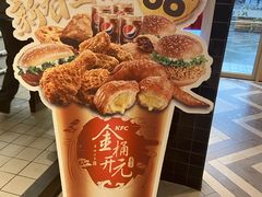 -肯德基(黎阳映像店)