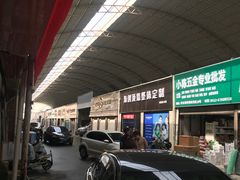-华东装饰城