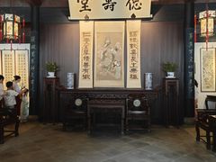 -绍兴鲁迅故里·沈园景区