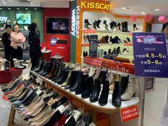 -KISSCAT(三阳百盛店)