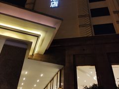 -上海圣淘沙万怡酒店