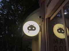 -WHEN PIGS FLY当猪飞