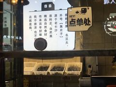 -自黑豆夫·臭豆腐夹馍(四海唐人街店)