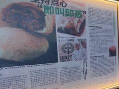 -添好运(武商MALL店)