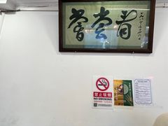 -悦宾饭馆(翠花胡同店)
