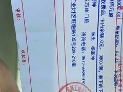 -方津口腔(旺墩路店)
