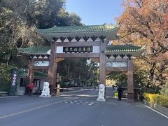 -广东温泉宾馆