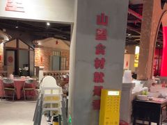 -罗妈砂锅(重庆大学城熙街店)