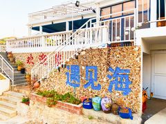 -东极岛景区
