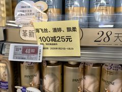 -华润万家(荔湾店)