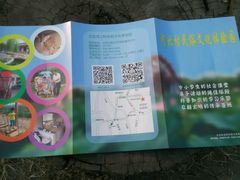 -河北村民俗体验园