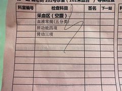 -瑞慈体检上海陆家嘴机构