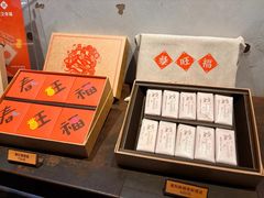 凤梨苹果酥礼盒-微热山丘(台北民生公园门市店)