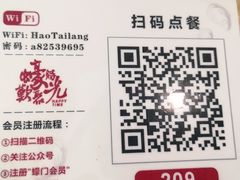 -蚝太郎 • 海鲜烧烤(Upark店)
