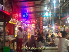 -龙桥夜市