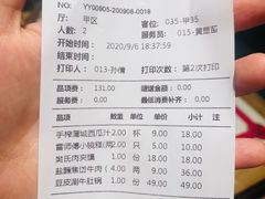 -长安大牌档之西安博物院文化餐厅(中贸店)