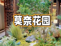 -狮王府淮扬菜(夫子庙老门东店)