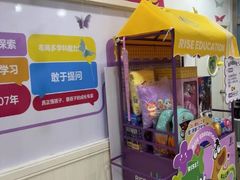 -瑞思少儿中心·少儿英语素养启蒙(勒泰直营校区)