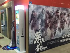 -SFC上影影城(广州店)