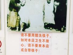 -明呈黄鱼面馆(斜土路店)