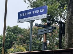 -桂林灵渠景区