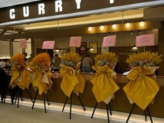-CURRY YA 熟成咖哩專門店(深圳湾万象城店)