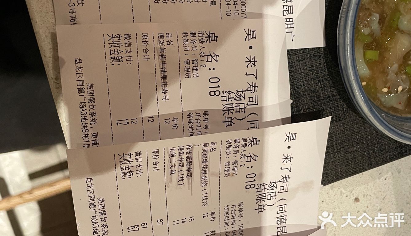 如果排除等位两小时，这家店确实值得一来！