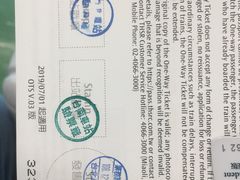 -文府路口(Taiwan High Speed Rail Zuoying Station)