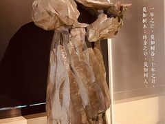 -中华世纪坛