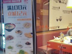 -泰煌鸡·上海白斩鸡·鸡汤面(鹤庆店)