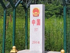 -绥芬河国门景区