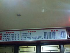 -继红顺河抄手名小吃