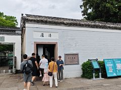 -蒋氏故居