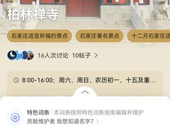 -赵州桥景区