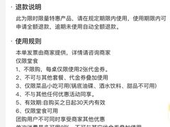 -楠火锅(仁恒梦中心店)