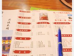 -竹叶涮肉坊(总店)