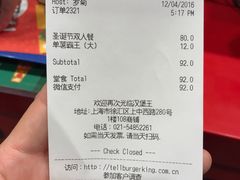 -汉堡王(上海凌云壹街坊店)