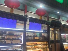 -护国寺小吃(新街口店)