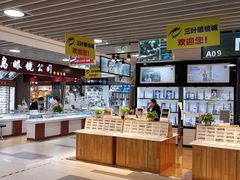 -MiRi眼镜连锁·蔡司·尼康控优点合作店(莘庄店)