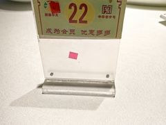 -玉华台饭庄·淮扬菜·烤鸭(望京店)