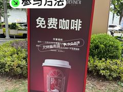 -上海久光百货