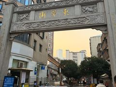 -東茅街茶馆
