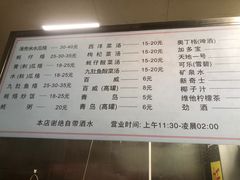 -阿八蚝仔烙(福宁店)