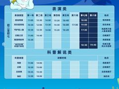 -海合安武汉极地海洋公园