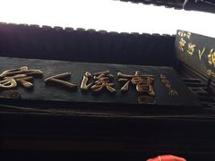 iphone_upload_pic-漕溪人家