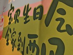 -西贝(上海国际时尚中心店)